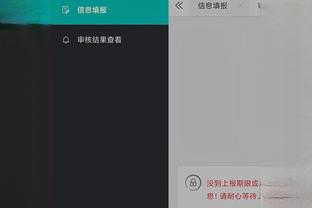 kaiyun全站app截图3